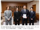 【芸能】TOBE滝沢秀明氏らが地震、豪雨被害の石川県に寄付　イベント収益金など1億4000万円超