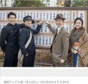 【芸能】松嶋菜々子、“息子2人”と笑顔ショット 「めちゃくちゃ貴重」「美男美女しかいない！」