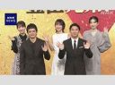 【芸能】永野芽郁がNHK大河「豊臣兄弟！」出演辞退　女優業は事実上、活動休止へ…不倫疑惑余波ドラマにも