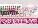 ハロプロアイドルが激しいダンスと生歌を両立できる理由