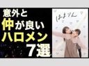新作ガンダムでハロメンが悪役とかマジｗｗｗどういうことだよｗｗｗ
