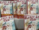 【東スポ】「７月は日本に行かない方がいい」世界に広まった日本の漫画家の『大惨事予言』でインバウンドに逆風