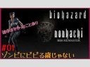 2026年2月27日発売！シリーズ最新作『バイオハザード レクイエム』解剖！新作の魅力を徹底解説