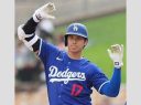 【大リーグ】“投手・大谷”の電撃復帰が決定！ ロバーツ監督がパドレス戦で先発登板を明言　急転直下の判断に米騒然「神が帰ってくる」