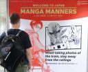 【芸能】マンガ問題を「MANGA」で解決　聖地巡礼でオーバーツーリズム…新幹線駅にマナー広告
