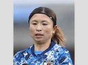 【サッカー】元なでしこジャパン鮫島彩、結婚＆出産を報告