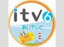 【愛媛】収録現場や放送で大物タレントと僧侶からセクハラ「体と心壊れた」TBS系あいテレビをフリー女性アナ提訴｢有名タレント最優先｣
