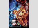 【芸能】劇場版「鬼滅の刃」無限城編、本予告が初公開！第一章は『猗窩座再来』LiSA＆AimerのW主題歌