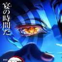 【アニメ】『劇場版「鬼滅の刃」無限城編』 公開3日で早くも日本映画史を塗り替える　興収55.2億円を記録して「無限列車編」を上回る