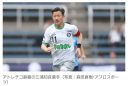 【サッカー】カズ・三浦知良、JFL最年長出場記録を58歳130日に更新！　前半で退きゴールならず　『プロ40周年特別記念試合』で今季初先発