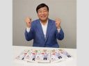 夢グループ・石田社長、俳優デビュー！実写版『笑ゥせぇるすまん』に登場