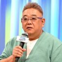 【芸能】サンド伊達　ネトフリWBC独占放送権獲得に「せっかくここまで大きく…地上波で見たかったな」