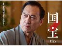 【芸能】映画『国宝』ヒットしすぎて原作本が130万部突破　SNSは「吉沢亮を100億円の男に」で一致団結