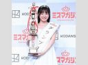 【ミスコン】「ミスマガジン2025」グランプリは永岡ゆきね16歳「いつか朝ドラの主演女優に」