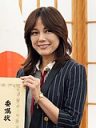 相川七瀬、年上夫との離婚を決意！別居生活1年　