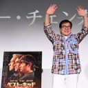【映画】ジャッキー・チェン、2日間で11回の舞台挨拶を完走！　「ベスト・キッド　レジェンズ」で来日