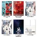 【映画】『エヴァンゲリオン』シリーズ30周年記念！ 劇場版6作品の期間限定リバイバル上映が決定