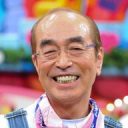 【芸能】5年間空き家だった志村けんさんの豪邸が更地に　大手不動産会社に売却された土地の今後