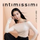 【芸能】Koki, イタリア発ランジェリーブランドの日本アンバサダー就任　身にまとうビジュアル多数・動画も公開