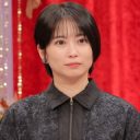 【芸能】「メガネちっちゃ！！」志田未来　夢の国で笑撃双子コーデ　目元までこだわる徹底ぶりに「妹ができた」「初めて見たｗ」