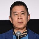 【芸能】ナイナイ岡村　駅職員の対応に憤り「なんでそんな意地悪言うねん」　改札でトラブル「さっきの見せて」に