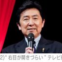 【芸能】帯状疱疹で緊急入院した笠井信輔、右目が開きづらい状態でテレビ復帰  「無理しないでね」など心配の声
