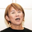 【芸能】山田邦子が黒幕の存在明かす　MC務めたプロレス番組『ギブUPまで待てない!!』が半年で終了　馳浩が「出たあたりから」