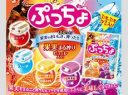 【芸能】草間リチャード敬太逮捕で『ぷっちょ』が売り切れ続出…　ファンが爆買い「コンビニ枯らしてきた」　販売元「把握しております」