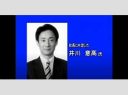大王製紙元社長が語る！麻薬取締法違反の女優逮捕衝撃的