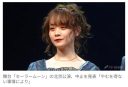 【芸能】舞台『セーラームーン』  北京公演の中止を発表「やむを得ない事情により」　月野うさぎ役・横山結衣「心よりおわび」