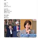 【芸能】うじきつよし、高市早苗首相の言動を猛批判  「卑屈に媚びへつらい…醜悪」「僕らの国はそんなに愚かなのか」