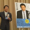 【芸能】杉良太郎　昔は「タバコを100本吸ってました、1日に」  現在は禁酒禁煙と健康の秘訣明かす