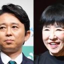 【芸能】有吉弘行　バナナマン設楽統が「グーで殴られて…」   和田アキ子宅で財布没収された衝撃エピソード披露