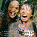 【26年大河】 『豊臣兄弟！』キービジュアル公開　語りは安藤サクラ、音楽は木村秀彬