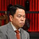 【芸能】ダイアン津田、TBS日曜劇場に出演決定！　1月スタート『リブート』で闇の勢力の幹部の役