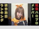 現ハロプロ美少女四天王の実力ヤバい件？驚愕のレベルに迫る！