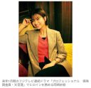 【芸能】女優・岡崎紗絵　フジの連ドラで初ヒロイン！　潜入七変化　来年1月スタート『プロフェッショナル　保険調査員・天音蓮』