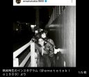 【芸能】俳優・柄本時生、女優・さとうほなみ(ゲスの極み乙女・ほないこか)が結婚発表！　36歳同学年カップル　じゃれ合う2ショット披露
