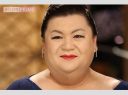 【芸能】マツコ「毎日、家で泣いてるのよ」本音を吐露「ちゃんとできないのよ。誰かの目ってすごく大事」