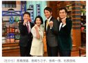 【芸能】テレ朝、大みそかは7年連続『ザワつく』特番に決定！ 「SPドラマ 高嶋ちさ子殺人事件」「昭和歌謡ライブ」の2本立て