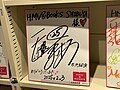 牧野真莉愛25歳の誕生日、写真集発売！オーストラリアで撮影した素顔に迫る