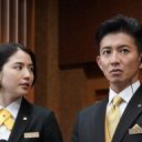 【芸能】木村拓哉×長澤まさみ『マスカレード・ナイト』  12月27日に地上波初放送
