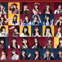 【芸能】ＡＫＢ４８　デビュー２０周年で６年ぶり１３回目 紅白歌合戦出演！ 卒業メンバーからは前田敦子、大島優子ら８人集結 ＮＨＫ発表