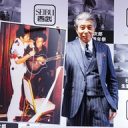 【芸能】舘ひろし　「石原裕次郎生誕90周年祭」で感謝の思い「石原さんが見守ってくれたから」