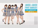 Juice=Juice『盛れ！ミ・アモーレ』の魅力認める。　『灰toダイヤモンド』はどこ