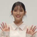 【芸能】女優・松田るか　結婚を発表　お相手は脚本家・谷碧仁氏　連名で報告「温かく見守って下さると幸いです」