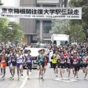 【箱根駅伝】将来的に地上波放送なくなる？　複数の配信大手が500億円規模での放映権獲得へ模索 | 東スポ
