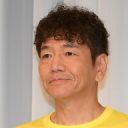【芸能】上田晋也、深刻な恐怖症を告白 「MRIに入るの怖い」「30秒で、どうしようもなくなって」 ボタン連打でナースコール