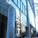 【野球】WBC　侍ジャパンの全試合をラジオで実況中継　ニッポン放送の檜原麻希社長「無料で楽しんでいただけます」