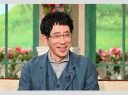 【芸能】俳優・野間口徹「AB型だから『二重人格』みたいな…」血液型の話に「人間が４つに分けられるわけがない」本音吐露